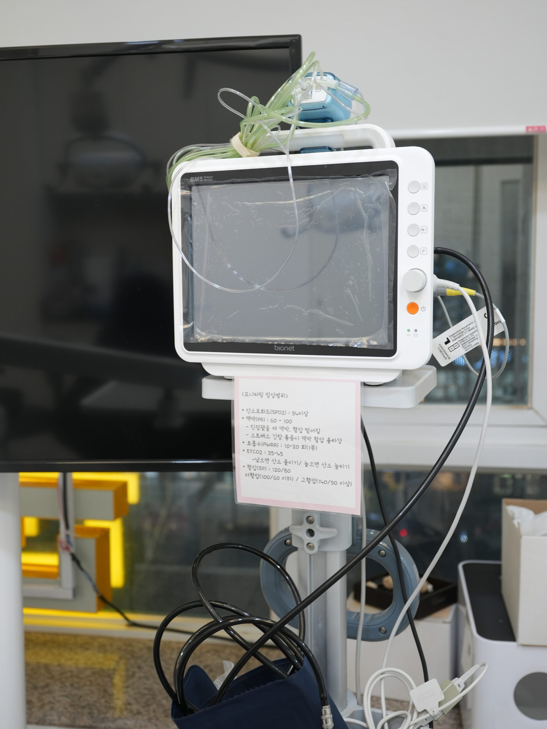 인계동 치과 더에스플란트 진정치료 안전 모니터링