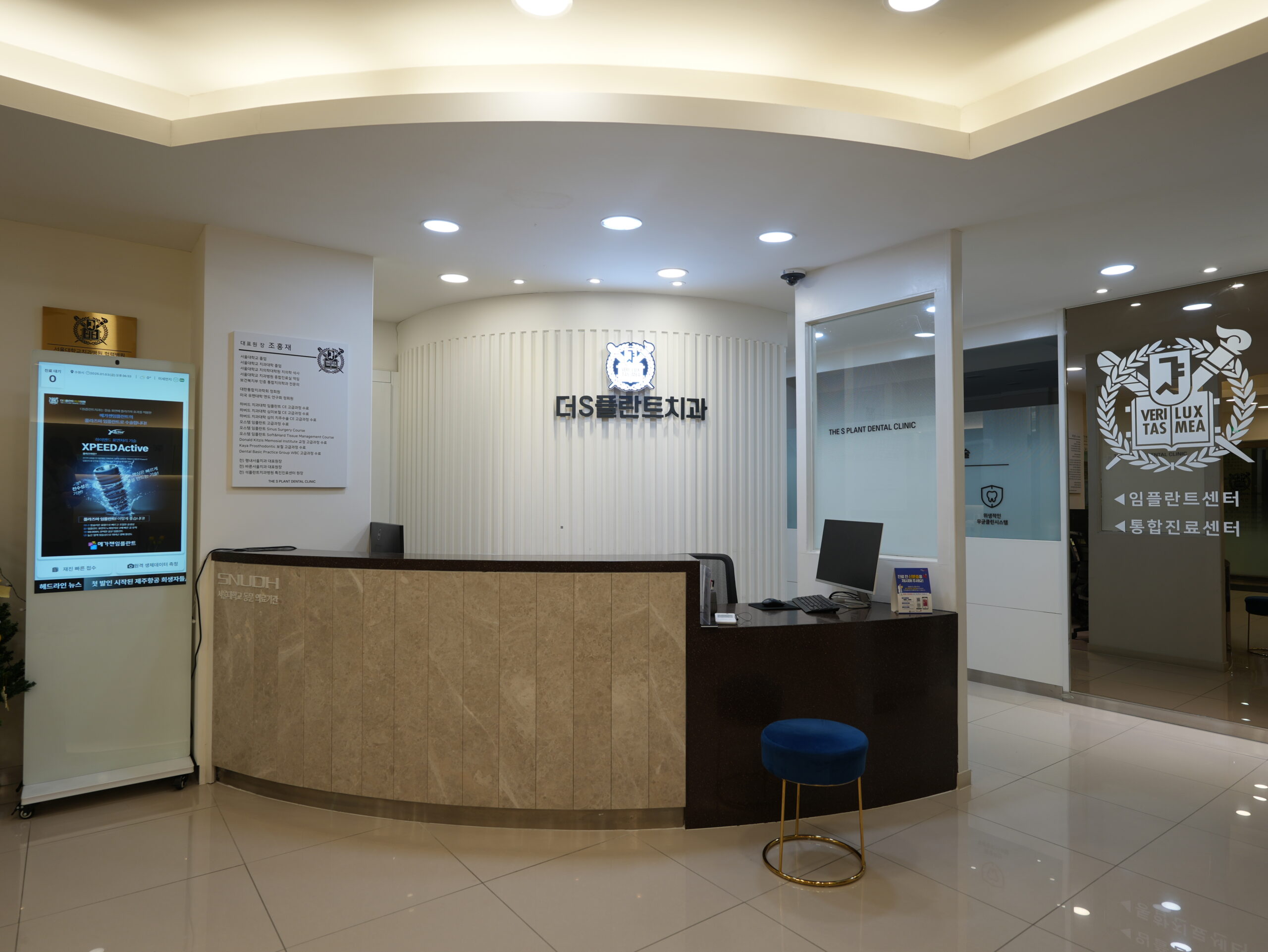 더에스플란트치과의원 세류동 치과 진료